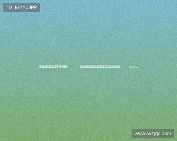 ✅体育直播🏆世界杯直播🏀NBA直播⚽- 财政部:发挥政府债券牵引作用,带动有效投资扩大国内需求- sports