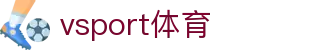 VSport - 胜利因您更精彩